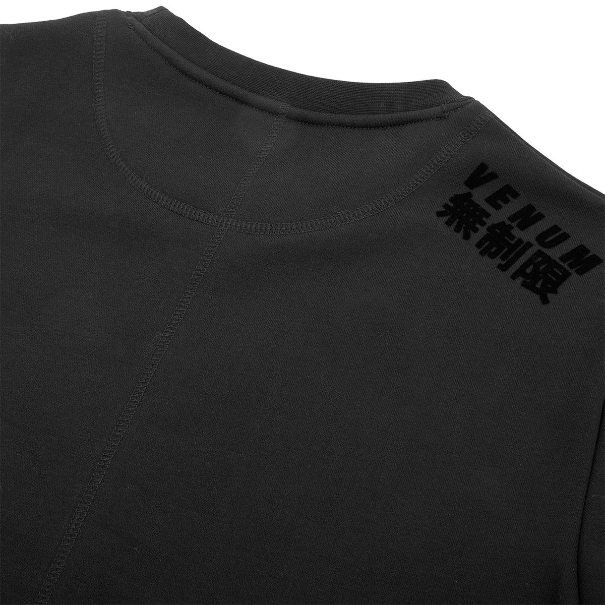 Venum Limitless Pullover Sweatshirt - Black/Black - Image 4